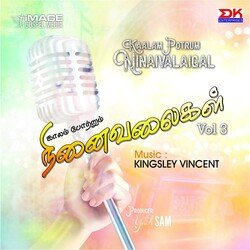  Nigarae Illaadha-JkVGQCsdAHU