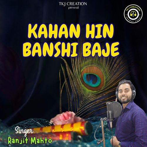 Kahan Hin Banshi Baje