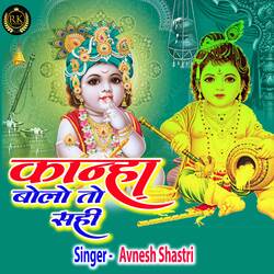 Kanha Bolo To Sahi (Hindi)