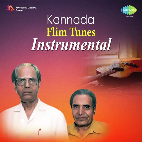 Aakaashave Beelali - Instrumental Tunes - Nyaayave Devaru