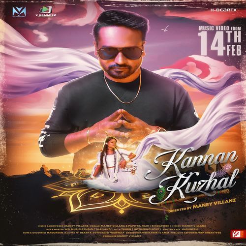 Kannan Kuzhal