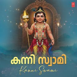 Kanni Swami
