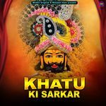 Khatu Ki Sarkar