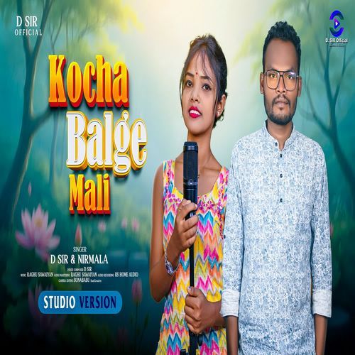 Kocha Balge Mali