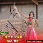 LEGYO 47 MELA M KRGO LAFDO