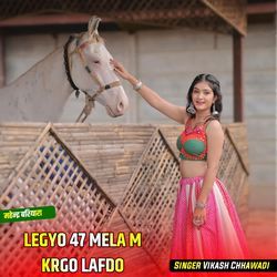 LEGYO 47 MELA M KRGO LAFDO