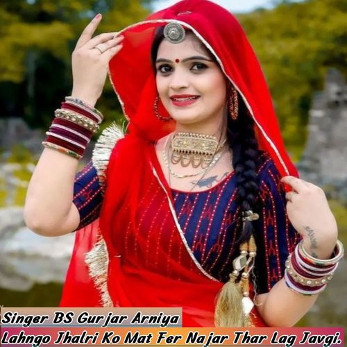 Lahngo Jhalri Ko Mat Fer Najar Thar Lag Javgi