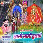 Lali Lali Tulasi Daras Dede Mata