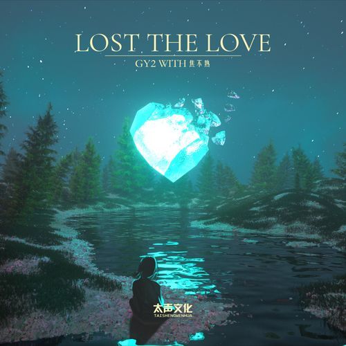 Lost the Love