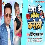 Love Ke Coaching Kareli