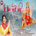 Ma uncha Pahado ma (Garhwali)