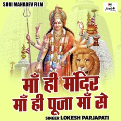 Maa hi mandir maa hi puja maa se (Hindi)-Pz0kZjN9flw