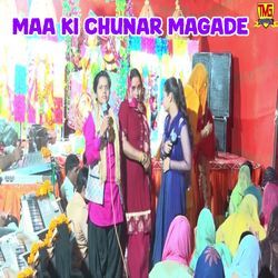 Maa Ki Chunar Magade-OxkyWw5-GmE