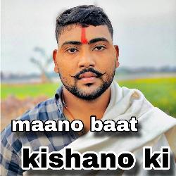 Maano Baat Kishano Ki-SSZaHB58Yns