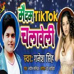 Madam Tik Tok Chalaweli