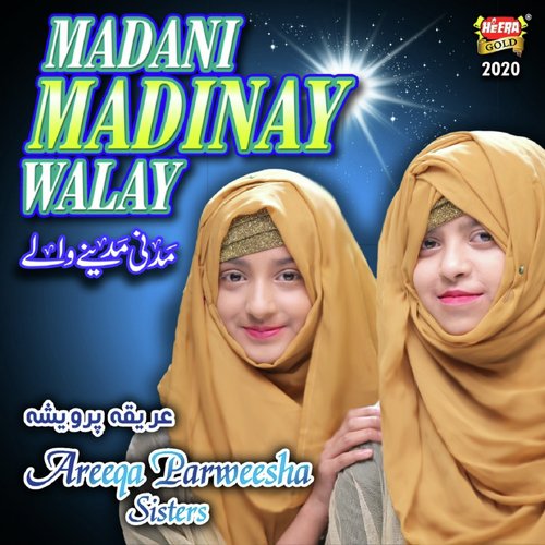 Madani Madinay Walay_poster_image