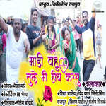 Madi Vahu Tule Hich Karsu