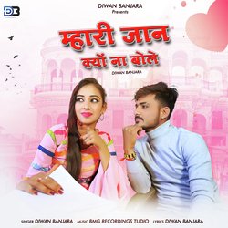 Mahari Jaan Kyo Na Bole-HlA-bhBTR3Y