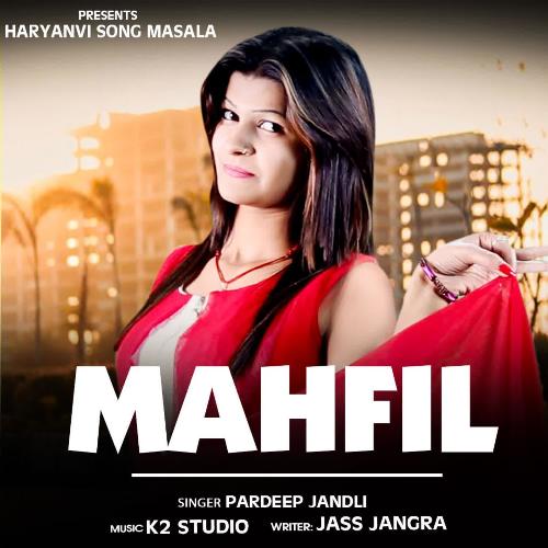 Mahfil