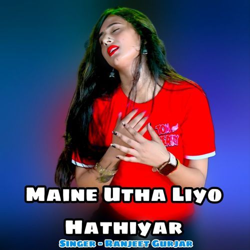 Maine Utha Liyo Hathiyar