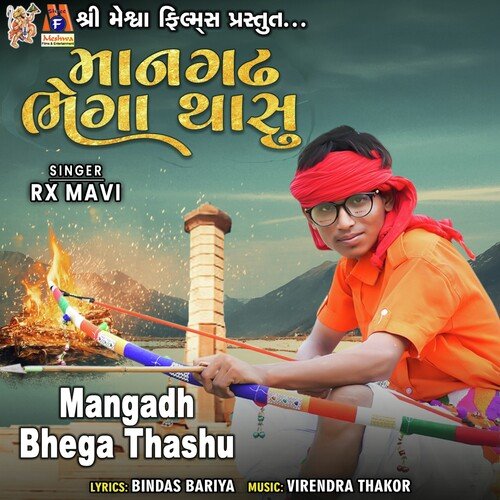 Mangadh Bhega Thashu