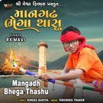 Mangadh Bhega Thashu