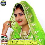 Mara Dil Tuhi Shaitan Khatana