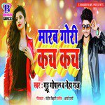 Marab Gori Kach Kach