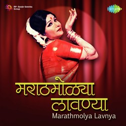 Bai Mi Patang Udvit Hote (From &quot;Lakhat Ashi Dekhni&quot;)-QFFbdBYAT1c