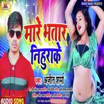 Mare Bhatar Nihura Ke