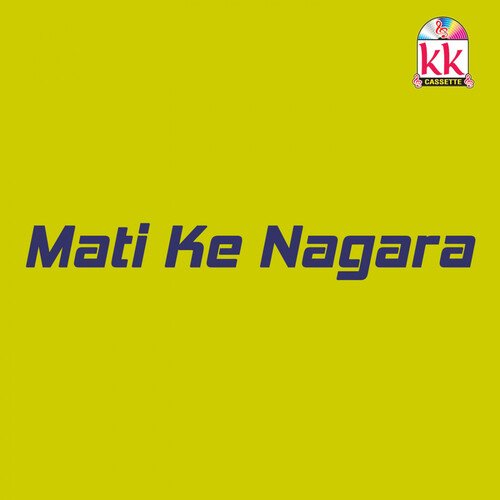 Mati Ke Nagara