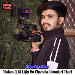 Medam Dj Ki Light Su Chamake Chundari Thari-ADAjYhBYbwY