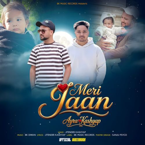Meri Jaan