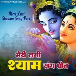 Meri Lagi Shyaam Sang Preet