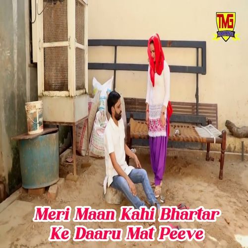 Meri Maan Kahi Bhartar Ke Daaru Mat Peeve