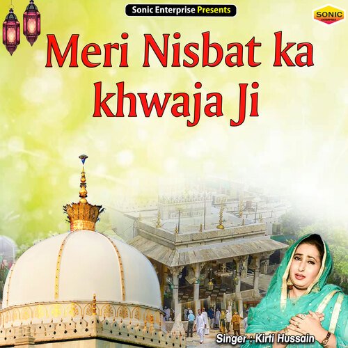 Meri Nisbat Ka Khwaja Ji