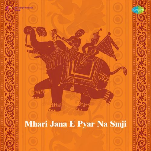 Mhari Jana E Pyar Na Smji