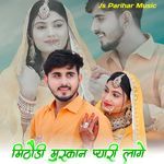 Mithodi Muskan Pyari Lage