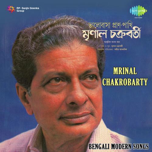 Mrinal Chakrobarty Bengali Modern Songs