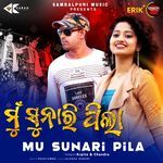 Mu Sunari Pila (Studio)