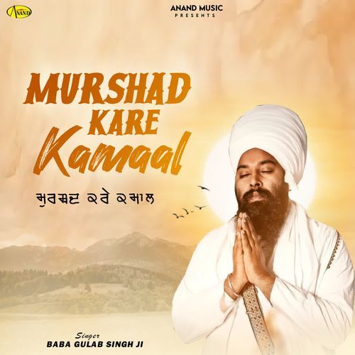Murshad Kare Kamaal