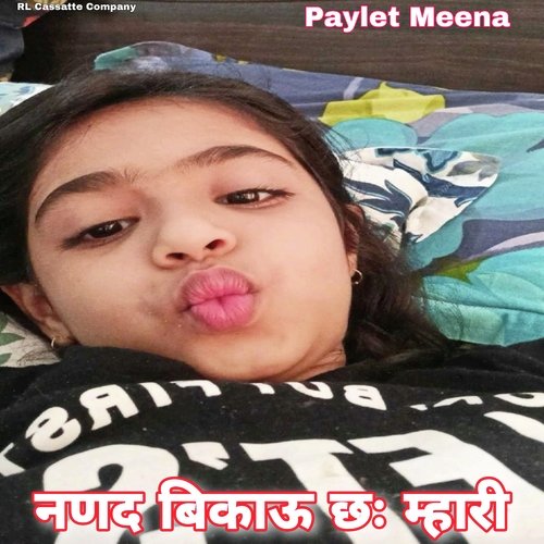 Nanad Bikau Chh Mahari