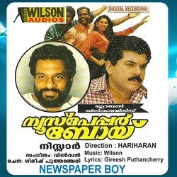 Kunju Kunju Mohangal