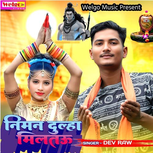 Niman Dulha Miltau