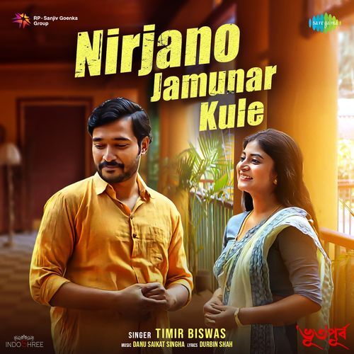 Nirjano Jamunar Kule (From ""BHUTO" PURBO")