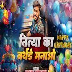 Nitya Ka Birthday Manao