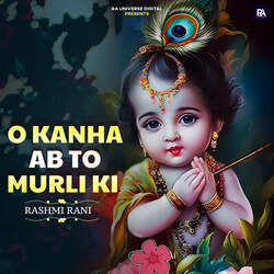 O Kanha Ab To Murli Ki-EV4OQBFcbmI