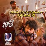 Odkalro Gandmakla Odkalri (From "Rashi'')