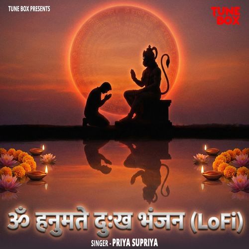 Om Hanumate Dukh Bhanjan - Lofi