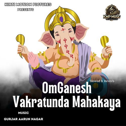 OmGanesh Vakratunda Mahakaya Slowed & Reverb